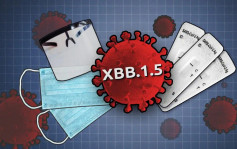 中疾控：已发现7例XBB.1.5输入病例 引发新一轮流行的可能性小
