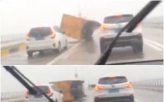 【有片】「天鸽」威力强劲 货车驶经珠海大桥被吹翻