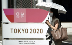 奧委會副主席稱東京奧運明年如期舉行