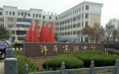 贵州209名学生出现集体发烧腹泻 疑似食物中毒感染