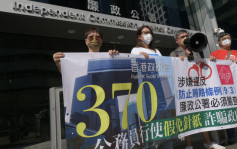 370公务员使用被捕医生免针纸 香港政研吁尽快自首 促廉署彻查