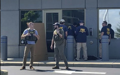 疑特朗普支持者持枪图闯FBI大楼 与警对峙6小时后被击毙 