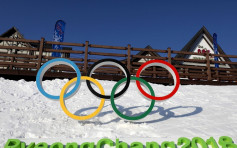 國際奧委會禁止俄羅斯參加明年昌平冬奧
