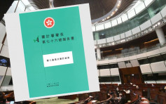 帐委会不就76号审计报告召聆讯 惟斥有政策局部门行事偏离程序