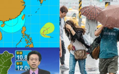 本年首個颱風「梅花」形成　台專家料「短命颱」