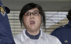 南韩朴槿惠亲信干政案 崔顺实判监20年罚款1.3亿港元