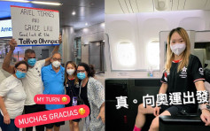 【东奥空手道】美女港将刘慕裳抵达日本 八月五日出战空手道赛事
