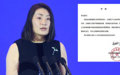 宗馥莉异动︱娃哈哈：宗女士决定继续履行集团管理职责