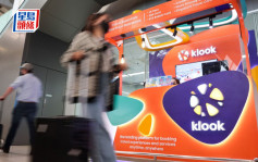 Klook完成逾16亿元融资 今年初已整体获利 准备好美国或香港上市