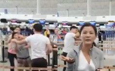 【片段】疑妻遭非禮 內地客香港機場混戰