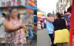 安徽網絡女主播為增點擊率 扮醜後街頭強吻七旬翁