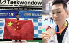 台灣跆拳道選手領獎舉五星旗惹熱議 台方：個人名義參賽