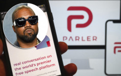 Kanye West收購保守派社交媒體Parler 為特朗普支持者常用平台