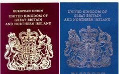 英脫歐後將停發酒紅色護照 改用深藍色