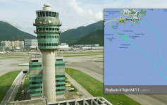 卡利塔航空香港往美国货机 起飞后疑起落架故障须折返