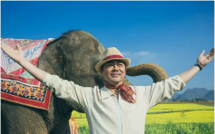 劉青雲主演電影《我的寵物是大象》 投資者遭祁文傑追討643萬元