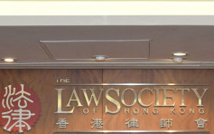 黃馮律師行被律師會接管 1合夥人提司法覆核反擊