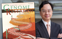 维港会｜中大医学院卢煜明设计有关DNA图像 成国际权威科学期刊封面