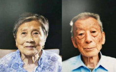 南京大屠杀两幸存者离世 仅馀不足百人