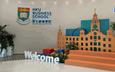港大經管學院深圳校區設創業基地  企業進駐成功打入國內市場