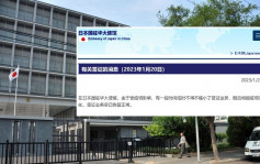 日本驻华大使馆指签证业务早已恢复正常 