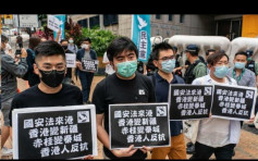 【維港會】民主黨遊行抗議國安法 標語「赤柱」錯變「赤桂」