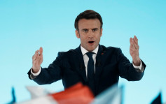 法国大选｜民调指马克龙第二轮投票中稍占优 有望连任