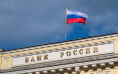 俄罗斯卢布兑美元创16个月新低 央行急「暴力加息」至12厘