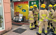 深井洗衣店火警 男店员烧伤手臂送院