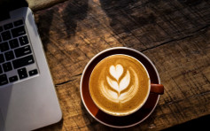 美研究：适量饮咖啡减低10%感染新冠肺炎风险