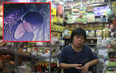 潛印尼雜貨店偷飯盒飲品 香港仔街市女慣犯斷正