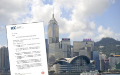 【逃犯条例】促搁置立法程序 国际商会香港区会倡个案方式处理台湾杀人案