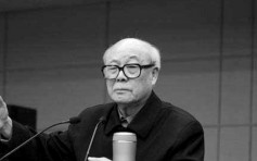 著名书法家欧阳中石北京逝世 终年93岁
