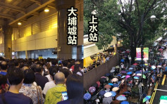 【山竹远离】港铁未搞掂九巴有限度服务 东铁沿线多个站逾千人排队