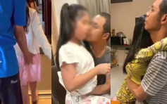 泰國音樂人對9歲女毛手毛腳「表達愛意」 惹網民炮轟急道歉
