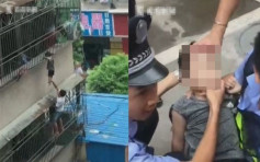 深圳3歲童頭卡防盜網 鄰居英勇爬窗營救