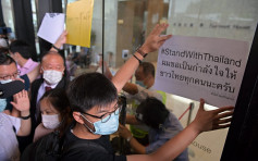 多位民主派人士聲援泰國示威者 促泰政府回應訴求