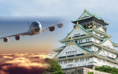 消委會：換大阪機票「亞洲萬里通」簽$8.3萬 英航只需$5.5萬