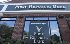美國第一共和銀行倒閉 摩通接收存款及資產