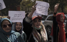 阿富汗局势｜喀布尔政府要求女性雇员留家 女清洁员例外