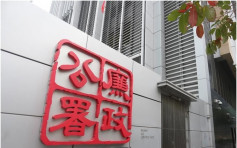 香港邮政助理总经理招标合约涉隐瞒利益冲突 连同两亲戚被廉署起诉