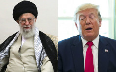 特朗普签令制裁最高领袖哈梅内伊 伊朗：永远关闭外交渠道