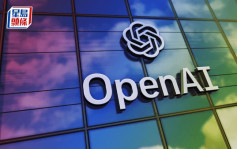 传OpenAI创办人拟筹数十亿美元建AI晶片厂