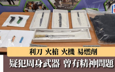 持刀男袭裁判官｜疑犯曾接受精神科治疗 疑不满裁决报复