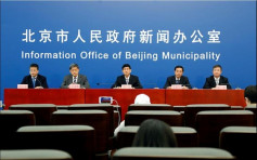 北京33人集體發燒疑染疫 證實僅呼吸道感染