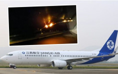 江西航空客机机头玻璃爆裂紧急降落 一度短路起火