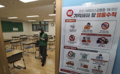 南韓新增13宗確診 首爾4護士確診