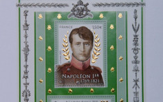 拿破侖離世200周年 法國發行紀念郵票