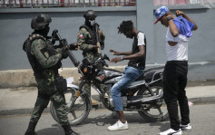海地幫派衝突升溫貧民窟街頭爆槍戰  逾50人喪生