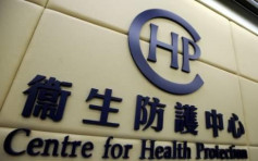 衛生防護中心密切監察貴州新增H7N9感染個案